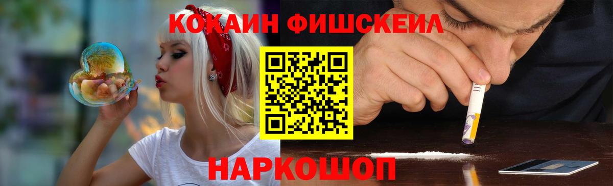Cocaine 98%  Cocaine 99%  Чита  Вход с VPN 