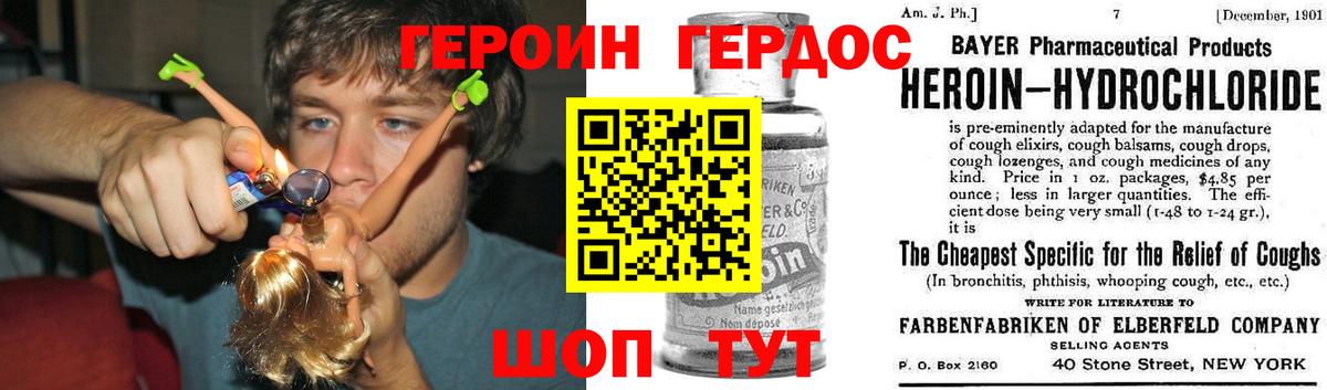 Чита  Героин  Вход с VPN  Героин VHQ 