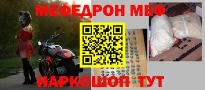 тгк Бугуруслан