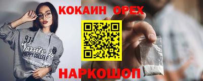 гашик Бузулук