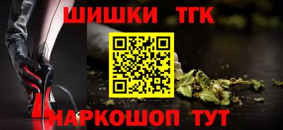 тгк Бугуруслан