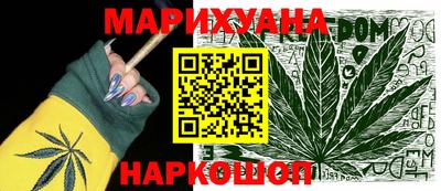 гашик Бузулук