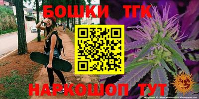 тгк Бугуруслан