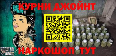 гашик Бузулук