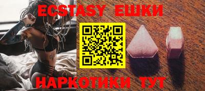 тгк Бугуруслан