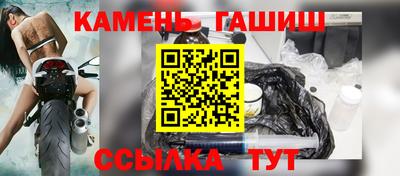 тгк Бугуруслан