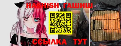 гашик Бузулук