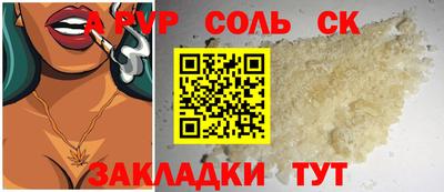гашик Бузулук