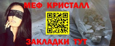 тгк Бугуруслан