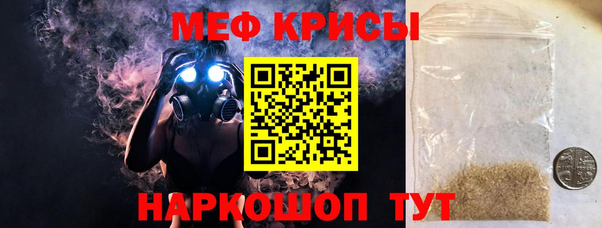 мега ССЫЛКА  МЯУ-МЯУ  Вход с VPN  Чита  МЕФ 4 MMC  Мефедрон 4 MMC 