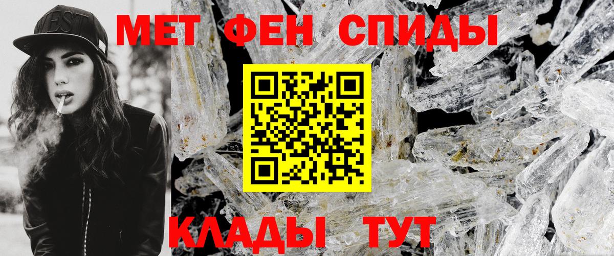 Чита  Метамфетамин кристалл  Метамфетамин кристалл  Вход с VPN 