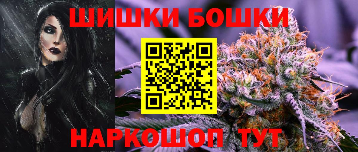 МАРИХУАНА марихуана  Вход с VPN  Бошки марихуана Ganja  Чита 
