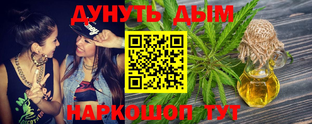Бошки Шишки семена Чита